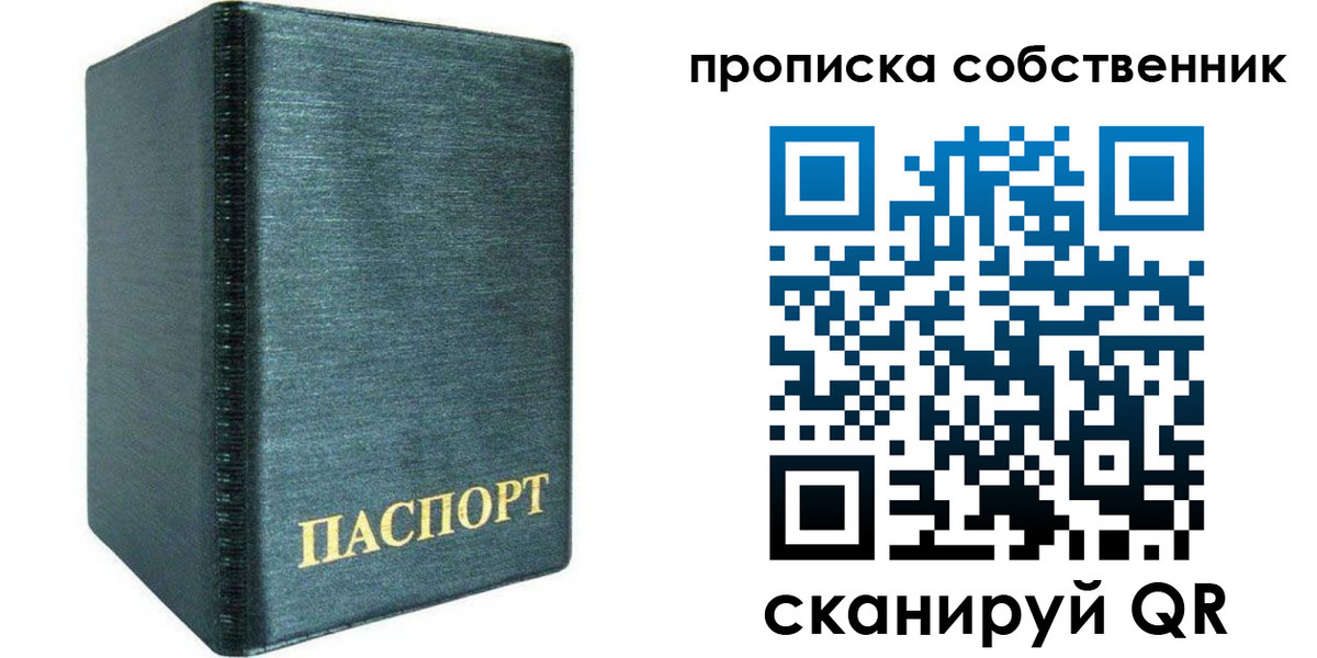 миграционный учет в Смоленской области