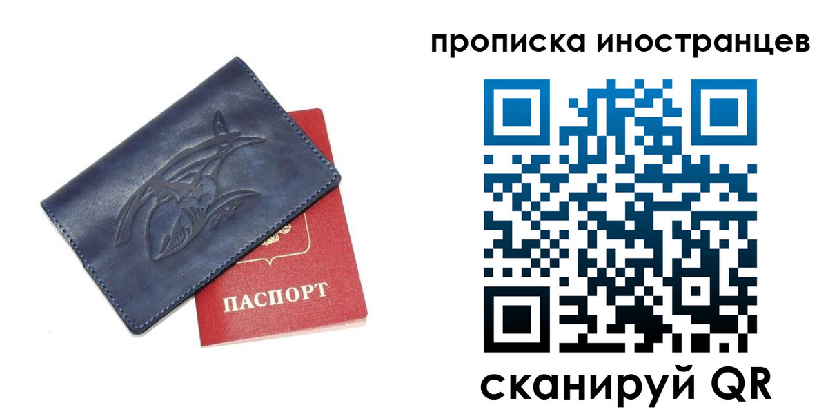регистрация для дет. сада в Смоленской области